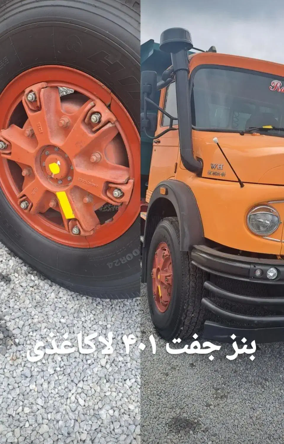 لودر زدل۳۰ ال۹۰ ال۱۲۰  کوماتسو  کمپرسی بنز زدل۵۰|خودرو سنگین|بابل, |دیوار