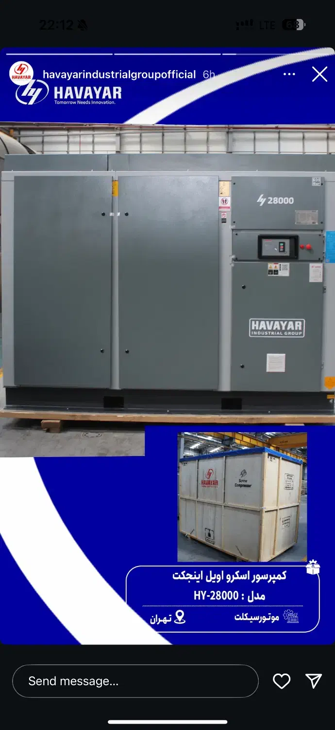 استخدام ادمین|استخدام بازاریابی و فروش|تبریز, |دیوار