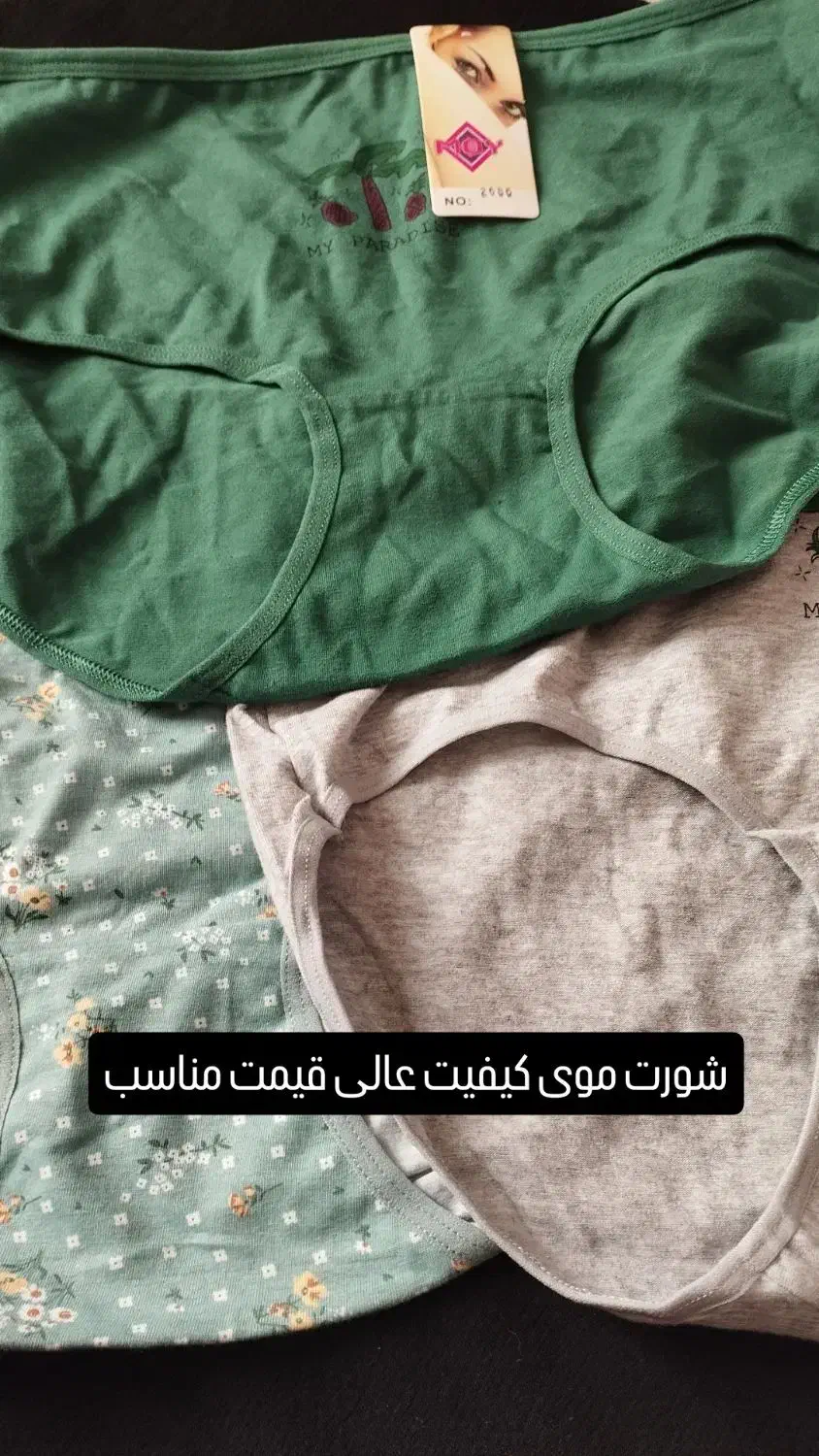 فروش لباس زیر در منزل|لباس|خمین, |دیوار