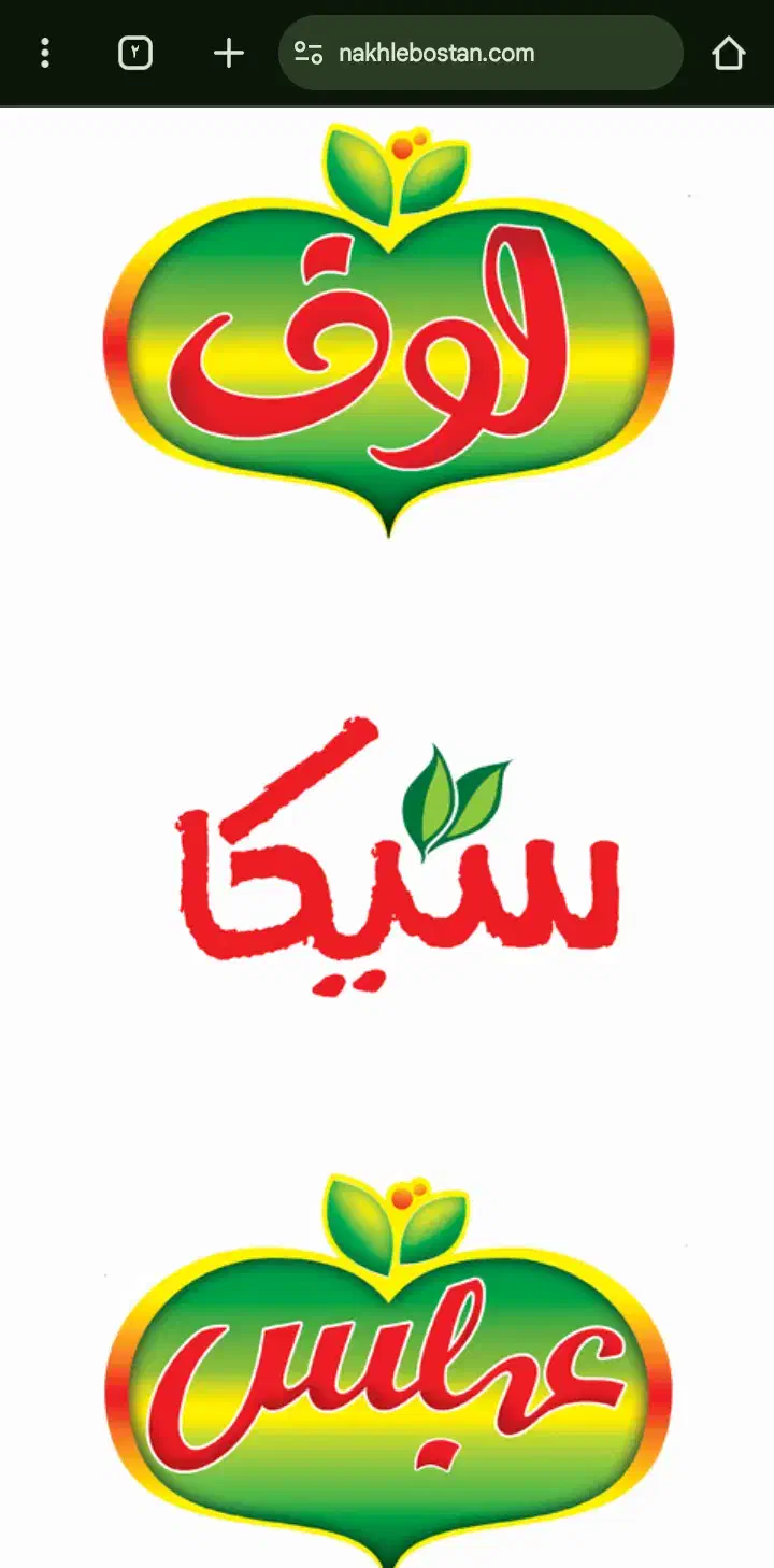 اب معدنی،اب لیمو،مربا،دلستر،نوشابه|خوردنی و آشامیدنی|اهواز, شهرک دانشگاه|دیوار