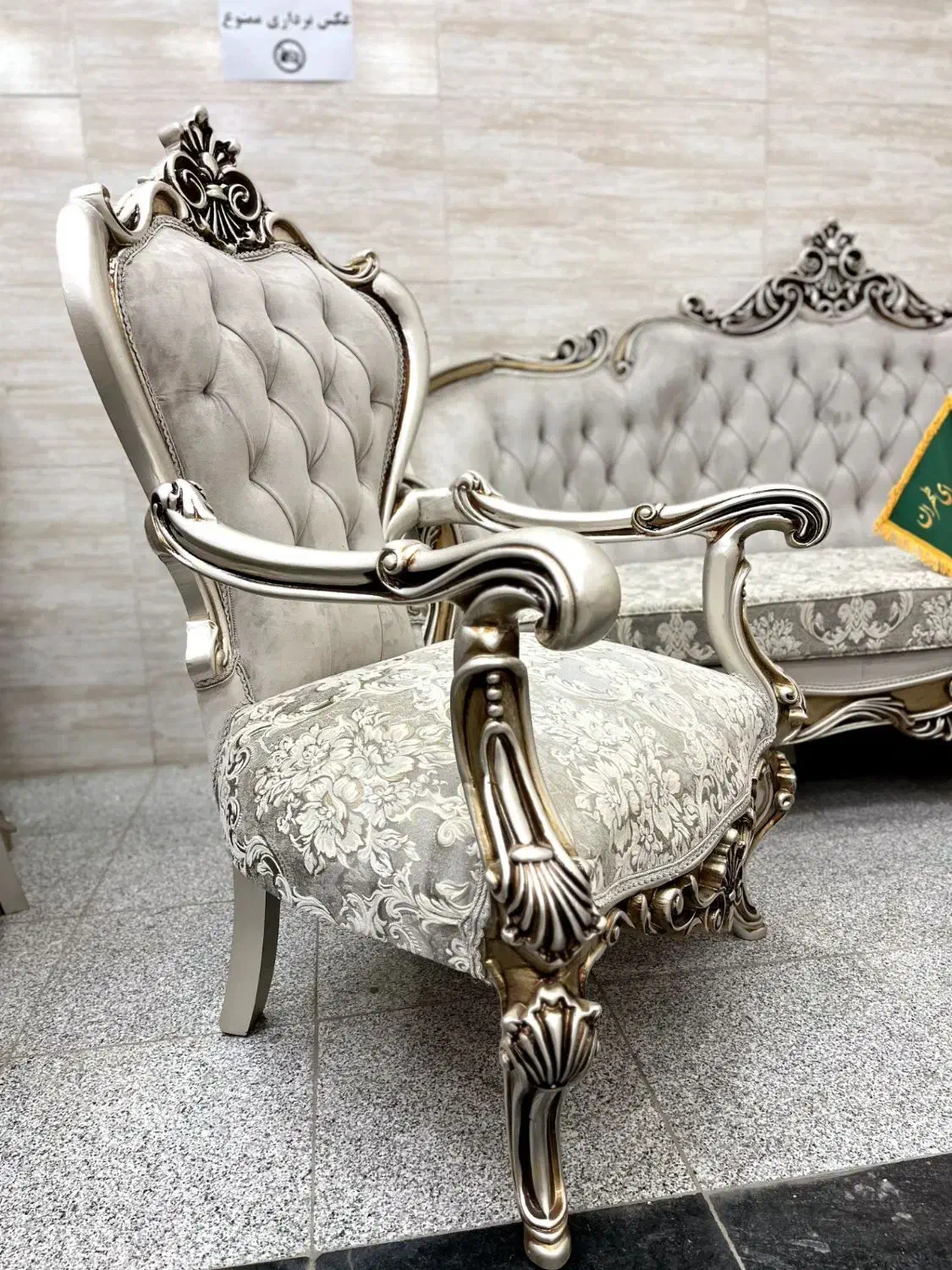 مبل استیل سلطنتی ماهلین|مبلمان خانگی و میز عسلی|همدان, |دیوار