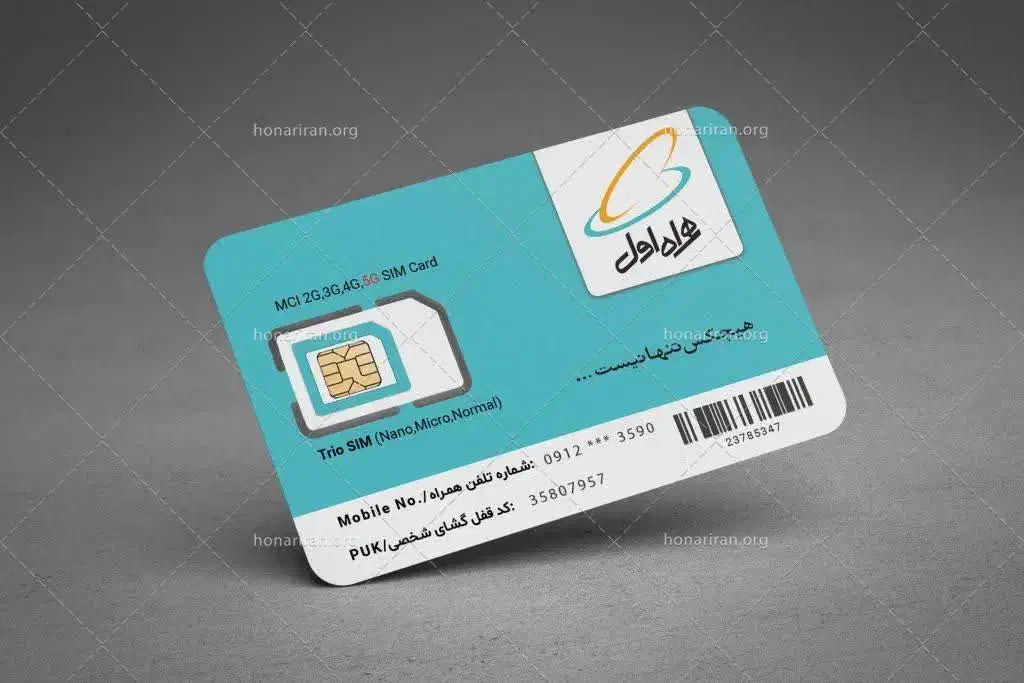 فروش خط دائم رند۰۹۱۳۳۳۳۳۷۵۵|سیم‌کارت|اصفهان, آهنگران|دیوار