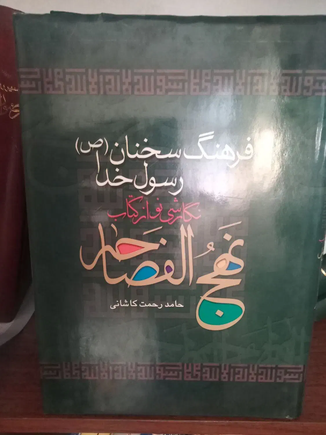 کتاب|کتاب و مجله آموزشی|تهران, دانشگاه شریف|دیوار