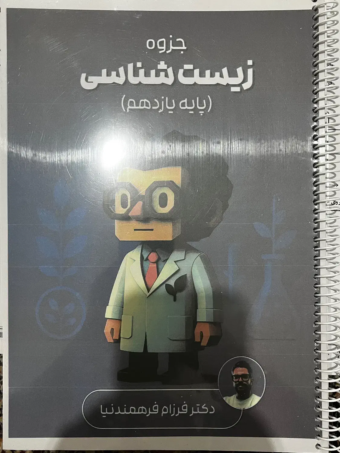 جزوه کنکور و جزوه امتحانات خرداد ماه|کتاب و مجله آموزشی|قروه, |دیوار