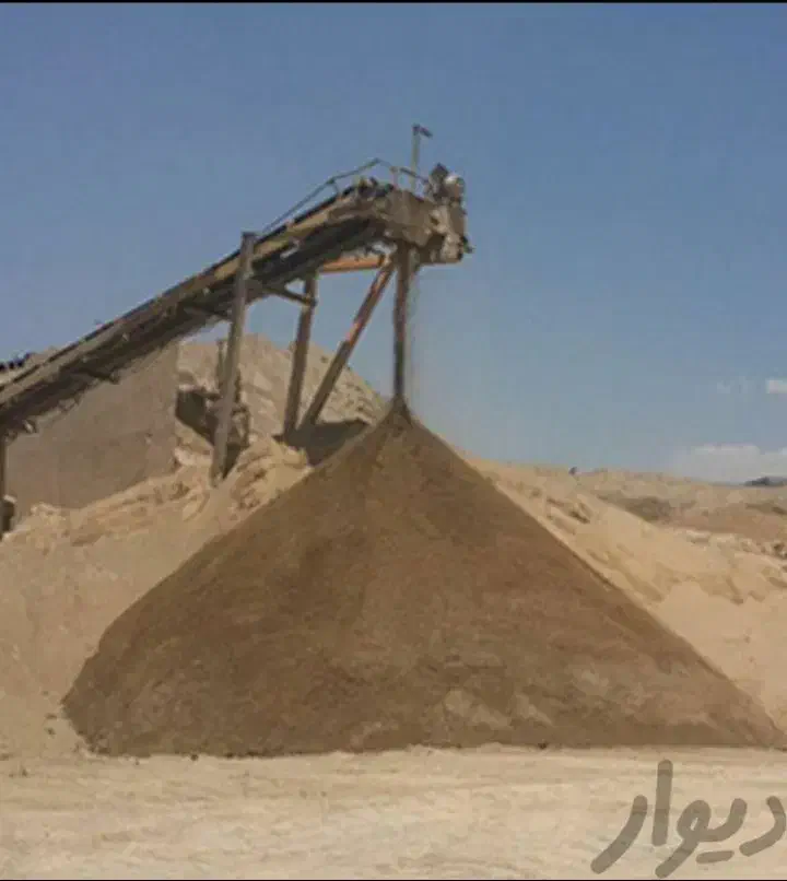 فروش ماسه|مصالح و تجهیزات ساختمان|تهران, باشگاه نفت|دیوار