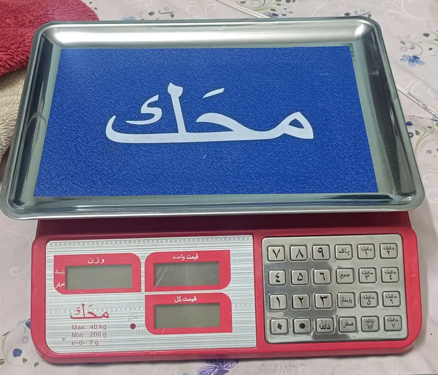 ترازو و سینی برای خشکبار و ترهبار و...|فروشگاه و مغازه|شیراز, سیاه سنگ|دیوار