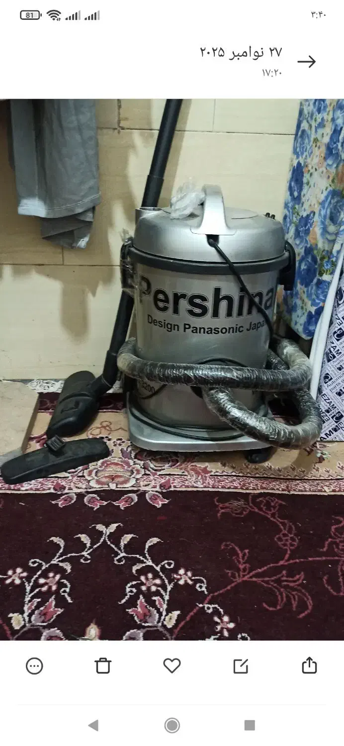 لوازم خونه|جاروبرقی، جارو شارژی، بخارشو|بیرجند, |دیوار