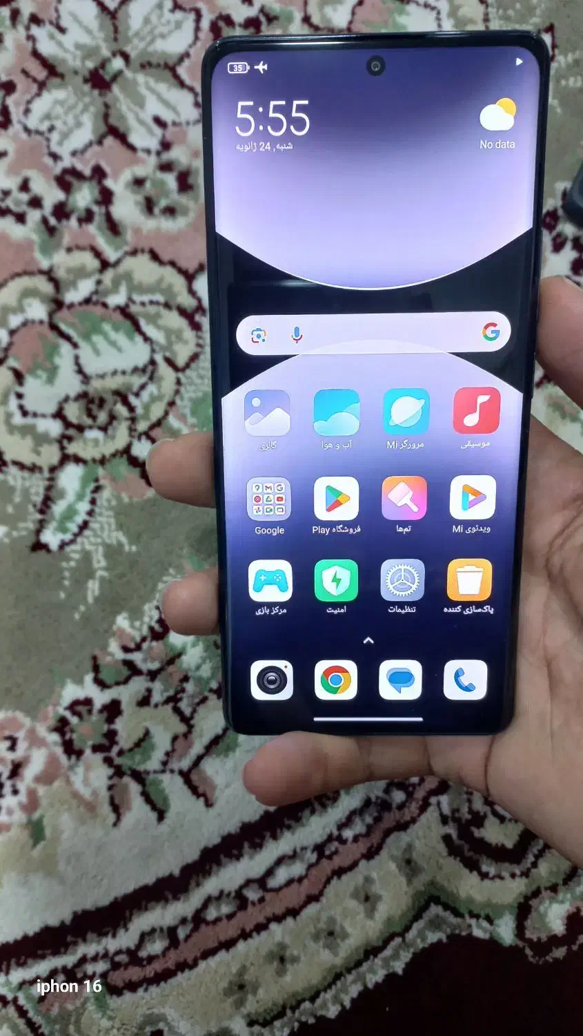 گوشی ردمی نوت 14پرو|موبایل|مریوان, |دیوار