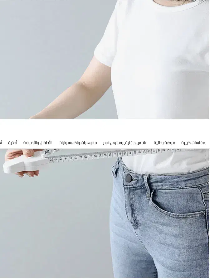 متر قفل دار جمع شونده|لوازم خیاطی و بافتنی|باقرشهر, |دیوار