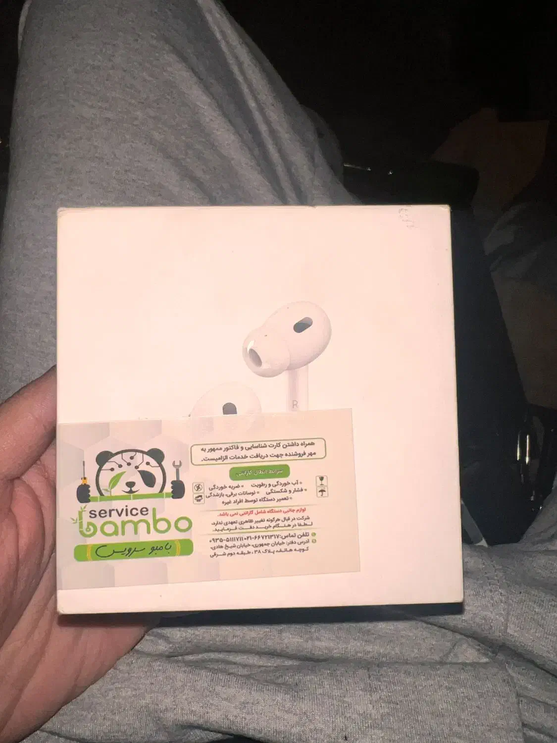 فروش airpods 2 pro|لوازم جانبی موبایل و تبلت|آبادان, |دیوار