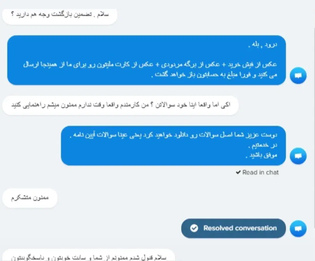 سوالات مختصر آزمون آیین نامه کاملا تضمینی|کتاب و مجله آموزشی|بندر ماهشهر, |دیوار