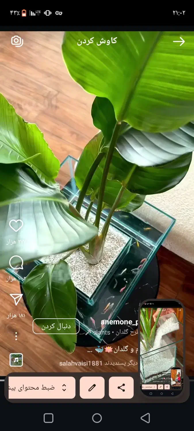 کارت خوان پیدا کردام|اشیا|مریوان, |دیوار