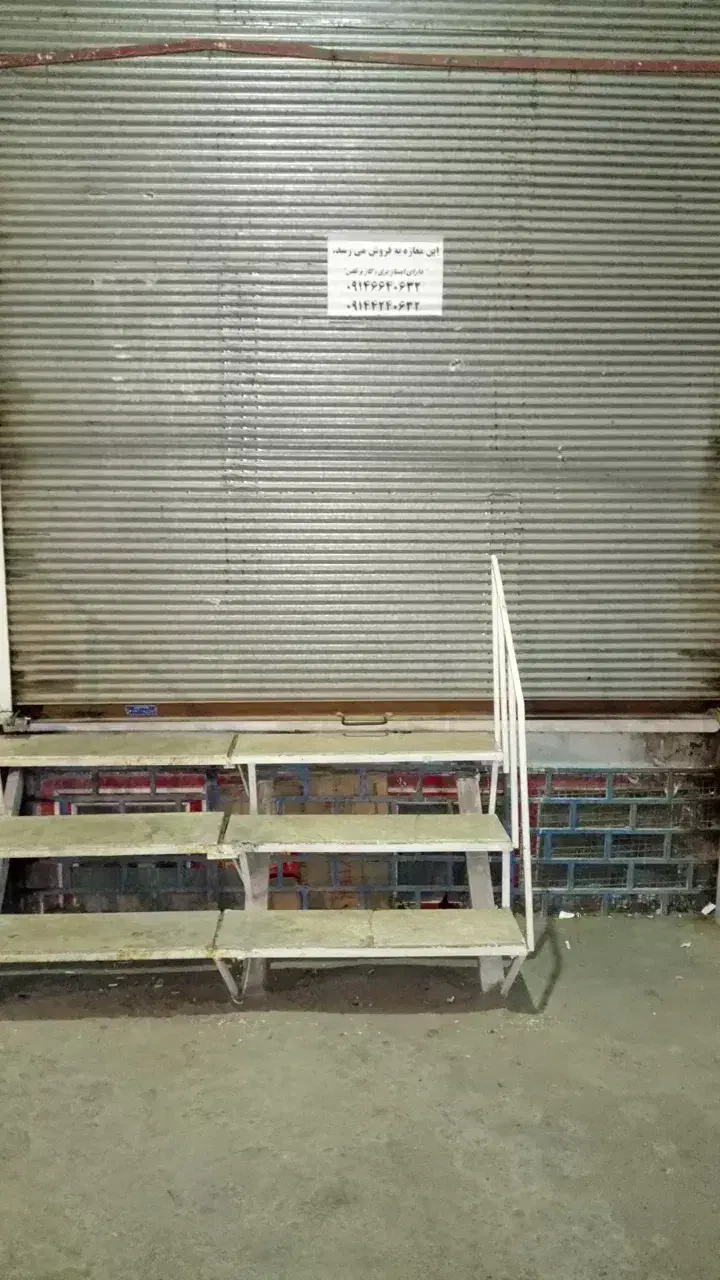 اجاره مغازه درکوی نجاران|اجارهٔ مغازه و غرفه|میانه, |دیوار