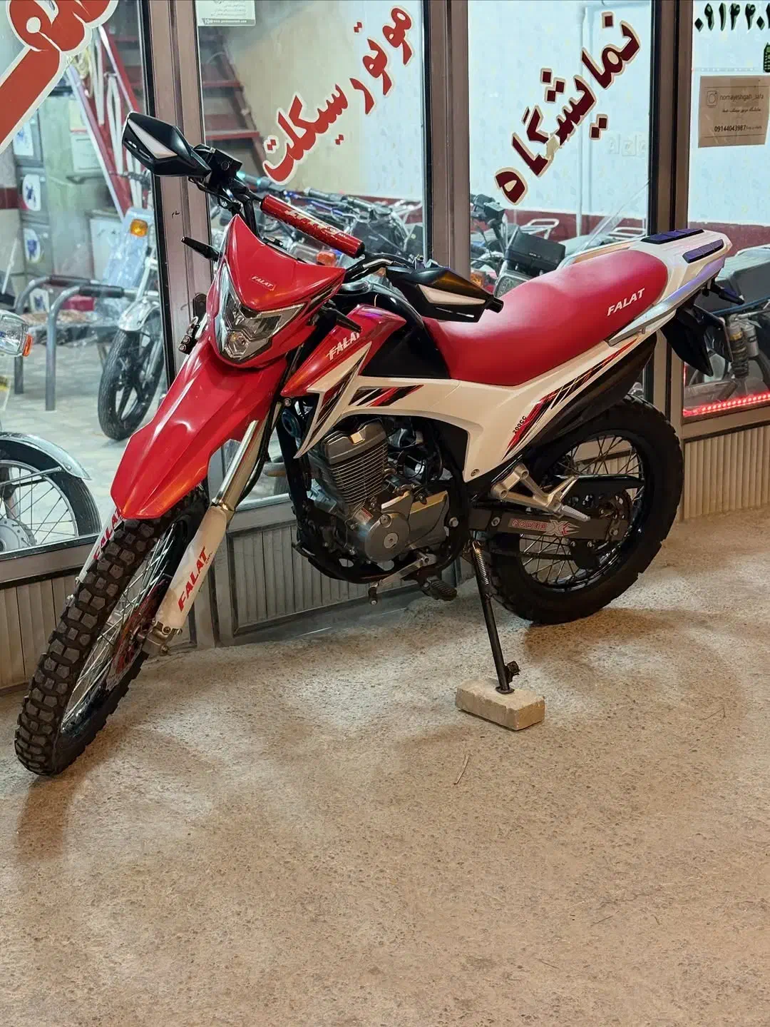 فلات ۲۰۰ سی آر اف|موتورسیکلت|تبریز, |دیوار