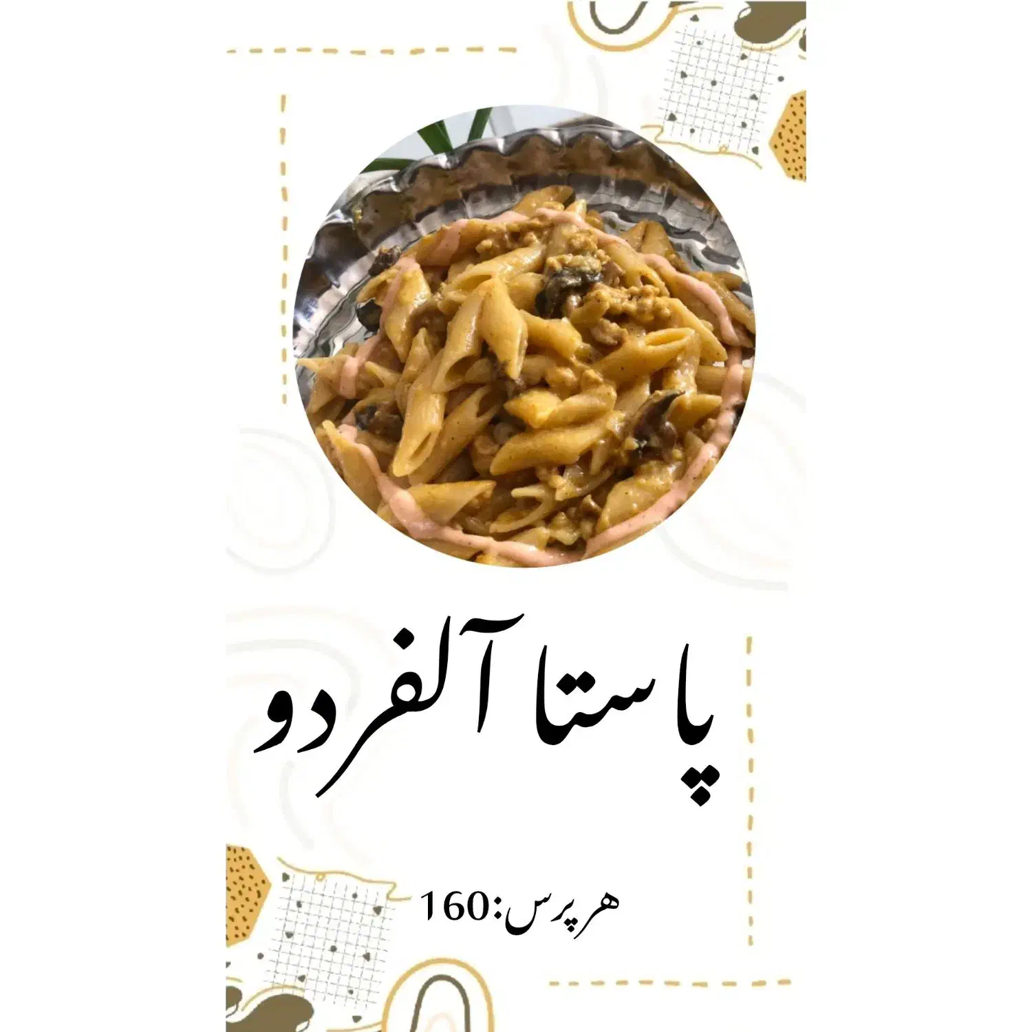 انواع غذاها و کیک و دسر ها|خوردنی و آشامیدنی|یزد, |دیوار