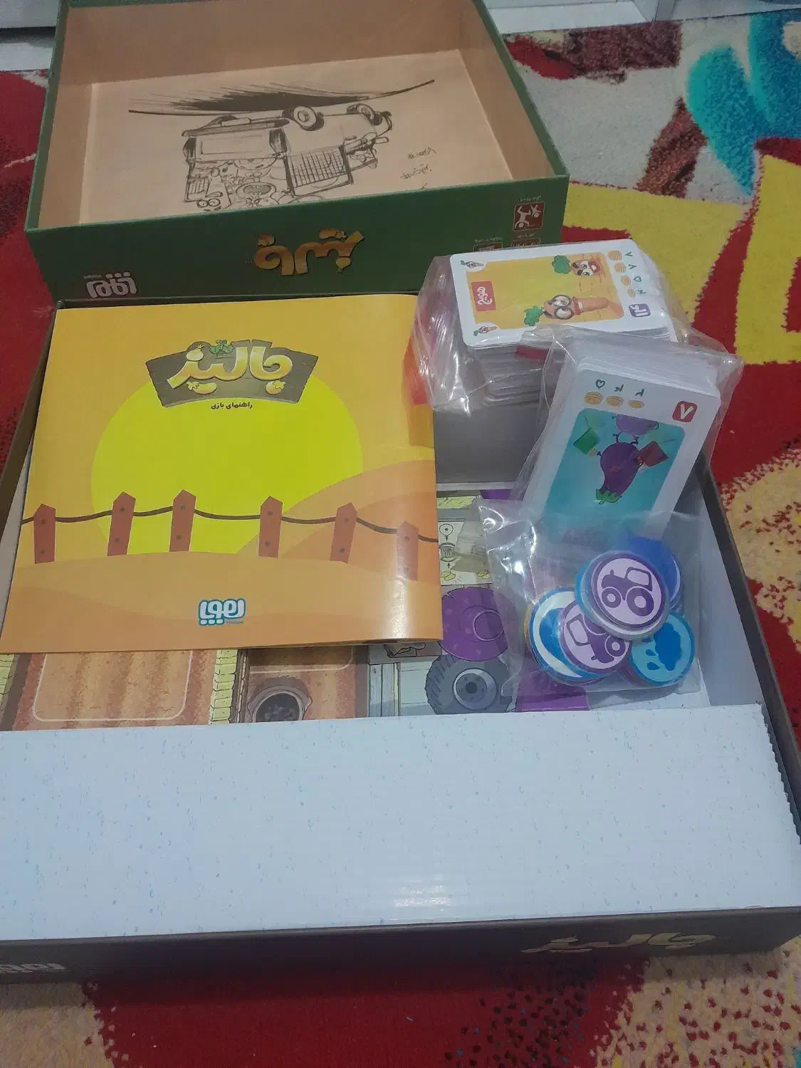 بازی فکری جالیز|اسباببازی|اراک, |دیوار