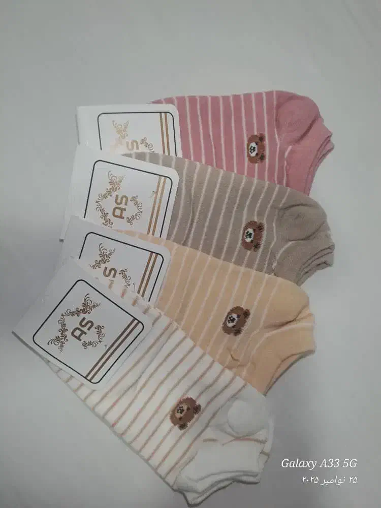 جوراب|لباس|الشتر, |دیوار