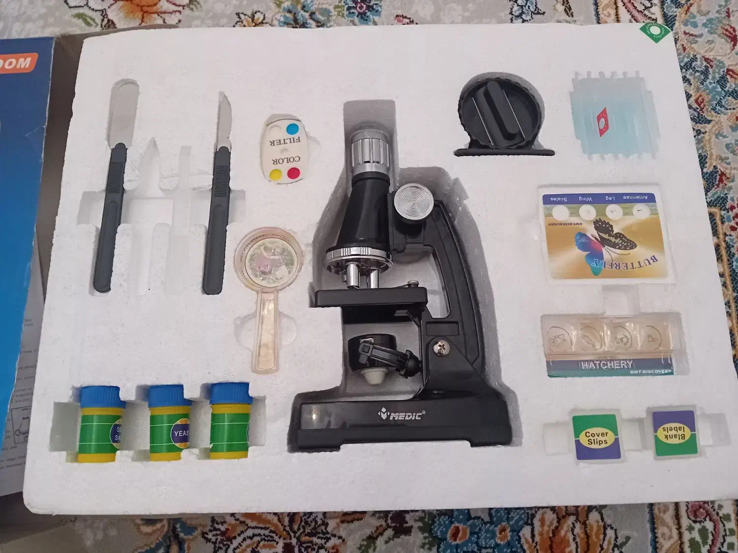 میکروسکوپ|لوازم التحریر|فردیس, سرحدی|دیوار