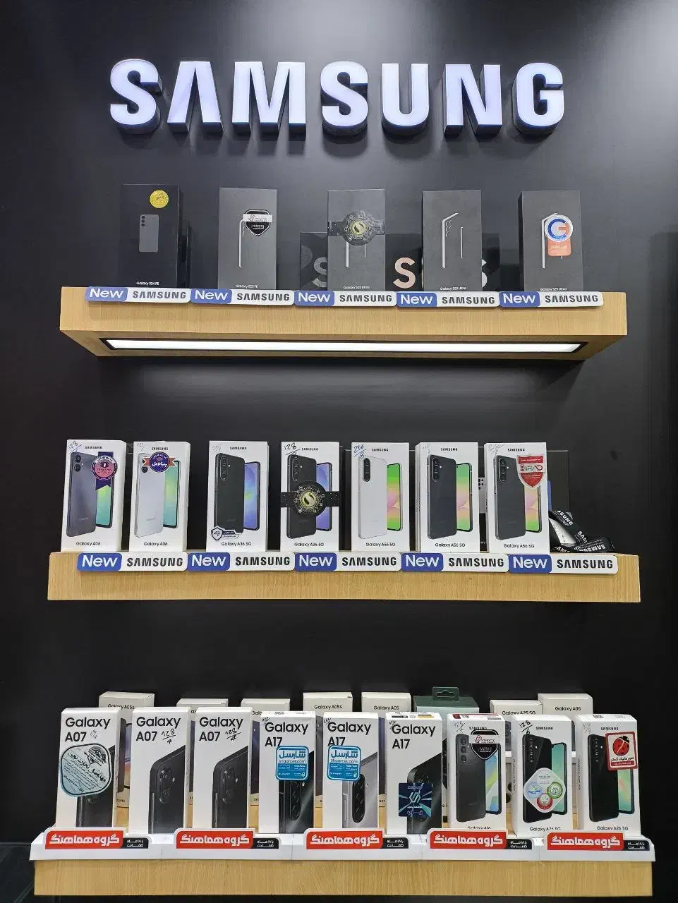 فروش ویژه اقساطی سامسونگ A17 A07|موبایل|تهران, سیمای ایران|دیوار