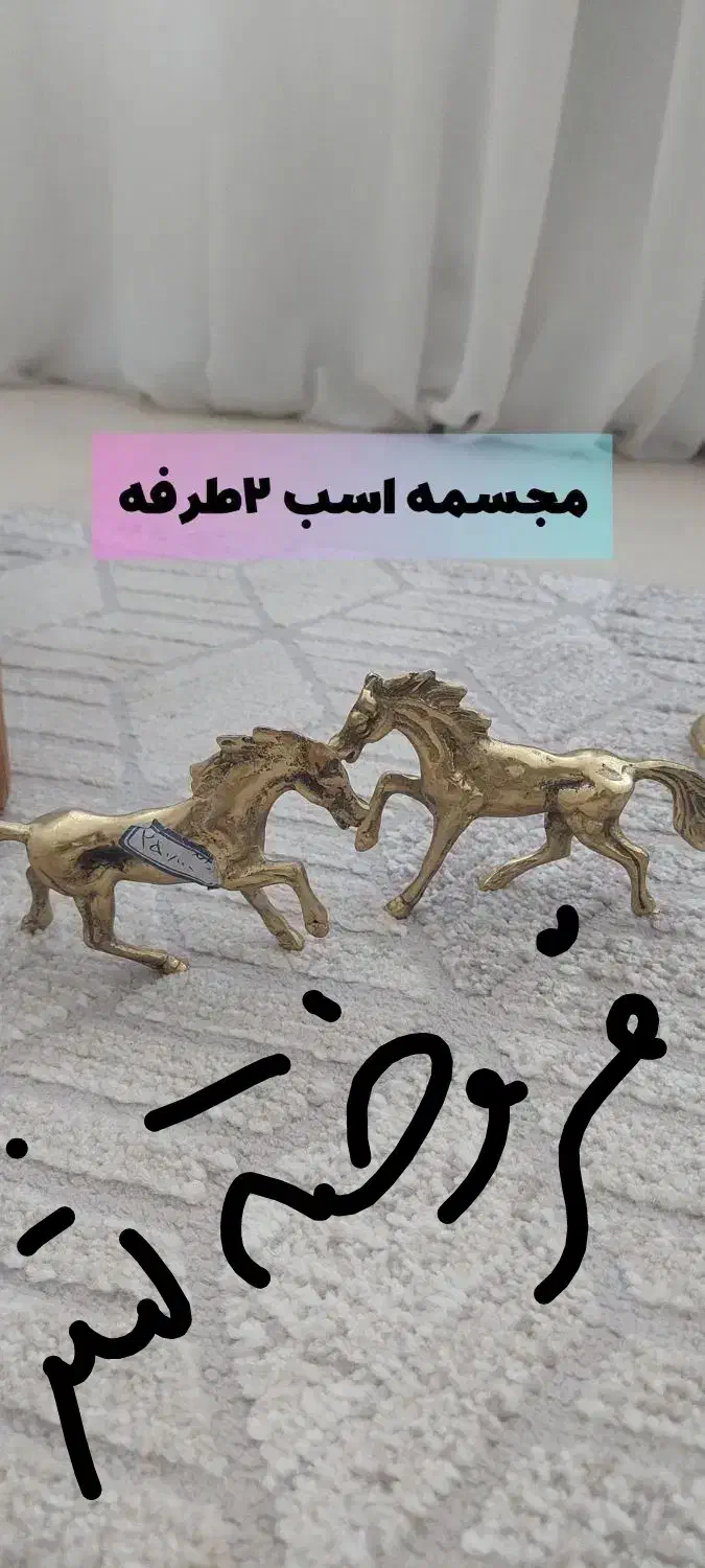 دکوری برنز|مجسمه، تندیس، ماکت|سرپل ذهاب, |دیوار