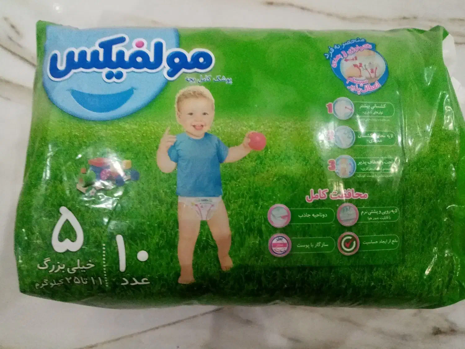 انواع پوشک مولفیکس درسایزهای مختلف به قیمت خرید|اسباب و اثاث بچه|نیشابور, مدرس|دیوار