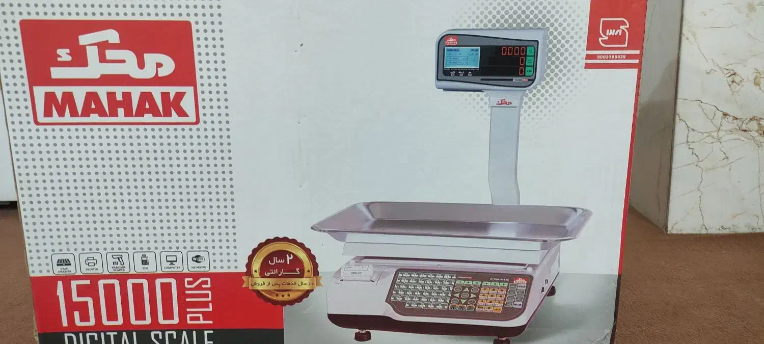 ترازو فروشگاهی|فروشگاه و مغازه|سنندج, |دیوار