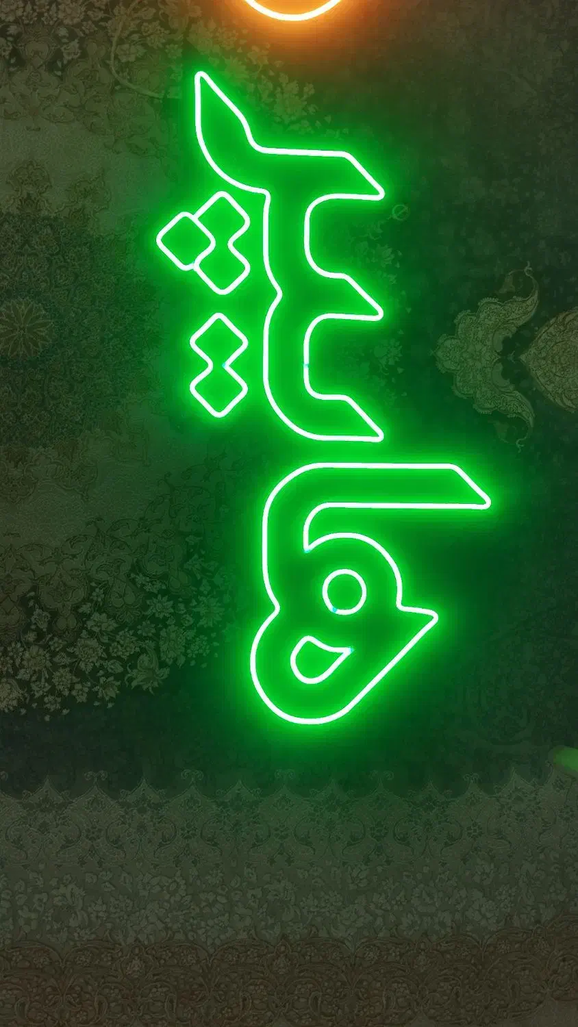 تابلو نئون فلکسی هایپر میوه|فروشگاه و مغازه|بهارستان, |دیوار