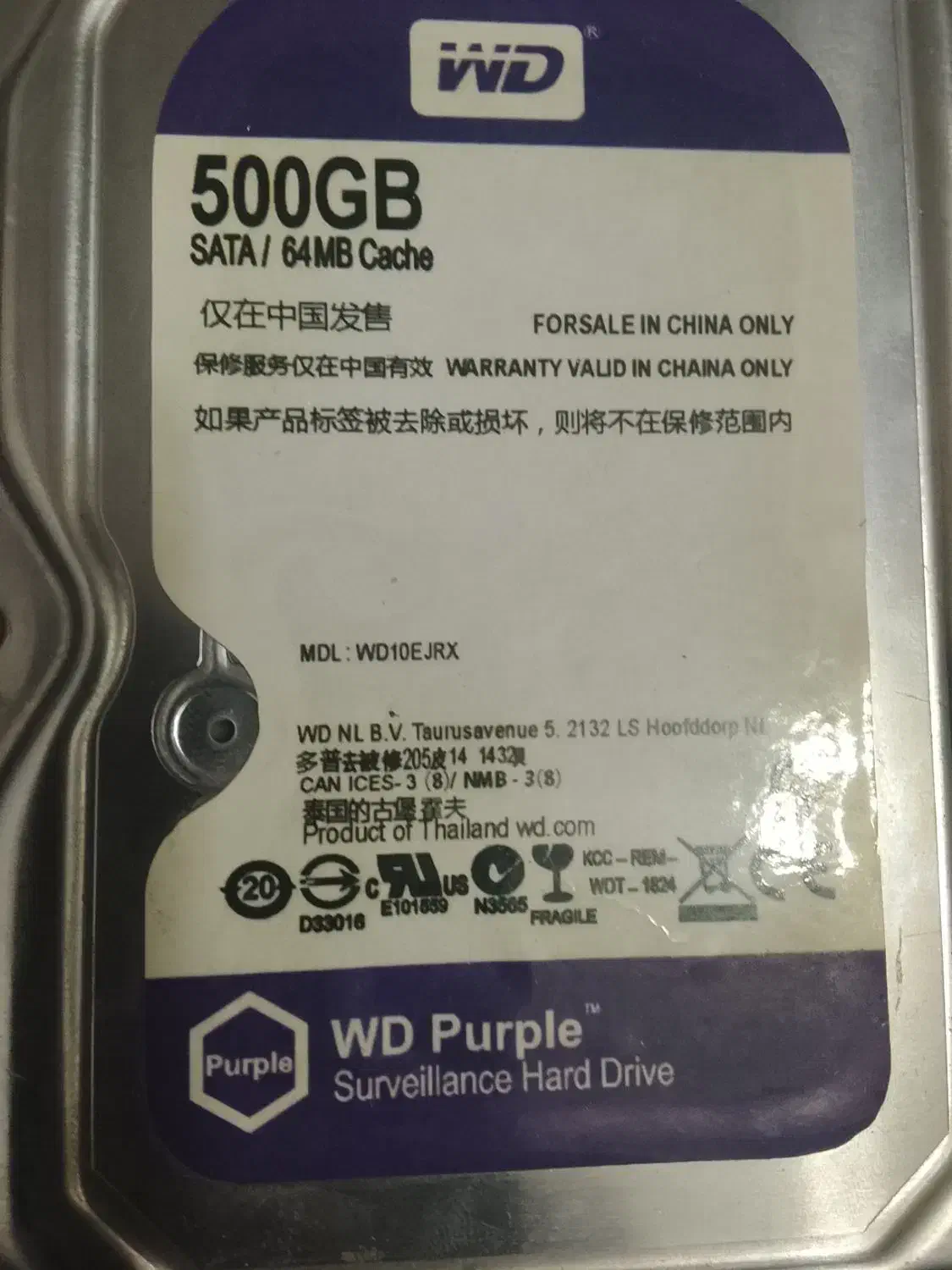 هارد وسترن ۵۰۰ گیگ بنفش|قطعات و لوازم جانبی رایانه|دزفول, |دیوار