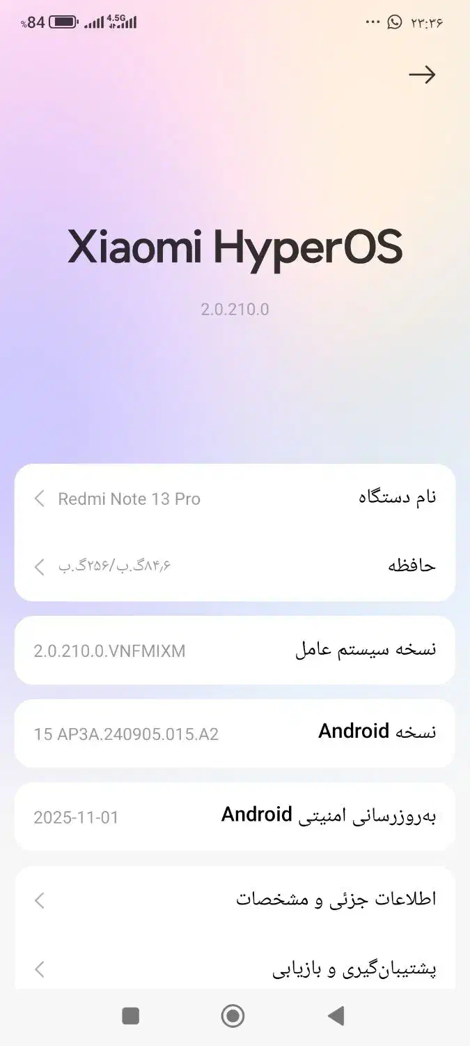 نوت 13پرو|موبایل|کوهدشت, |دیوار