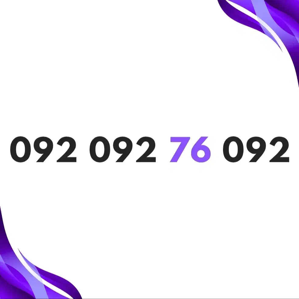 خط رند / شماره رند (+ سیم کارت رند هدیه)|سیمکارت|رشت, گلسار|دیوار