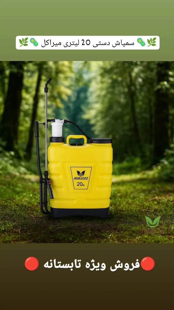 راهنمایی خرید ابزار کشاورزی|فعالیت داوطلبانه|قم, انسجام|دیوار