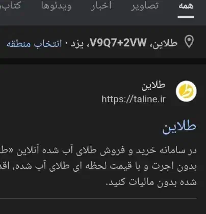 پول لازمی بیا بهت بگم همین الان ۷۰۰هزار تومن بگیر|کارت هدیه و تخفیف|اهواز, آریاشهر|دیوار