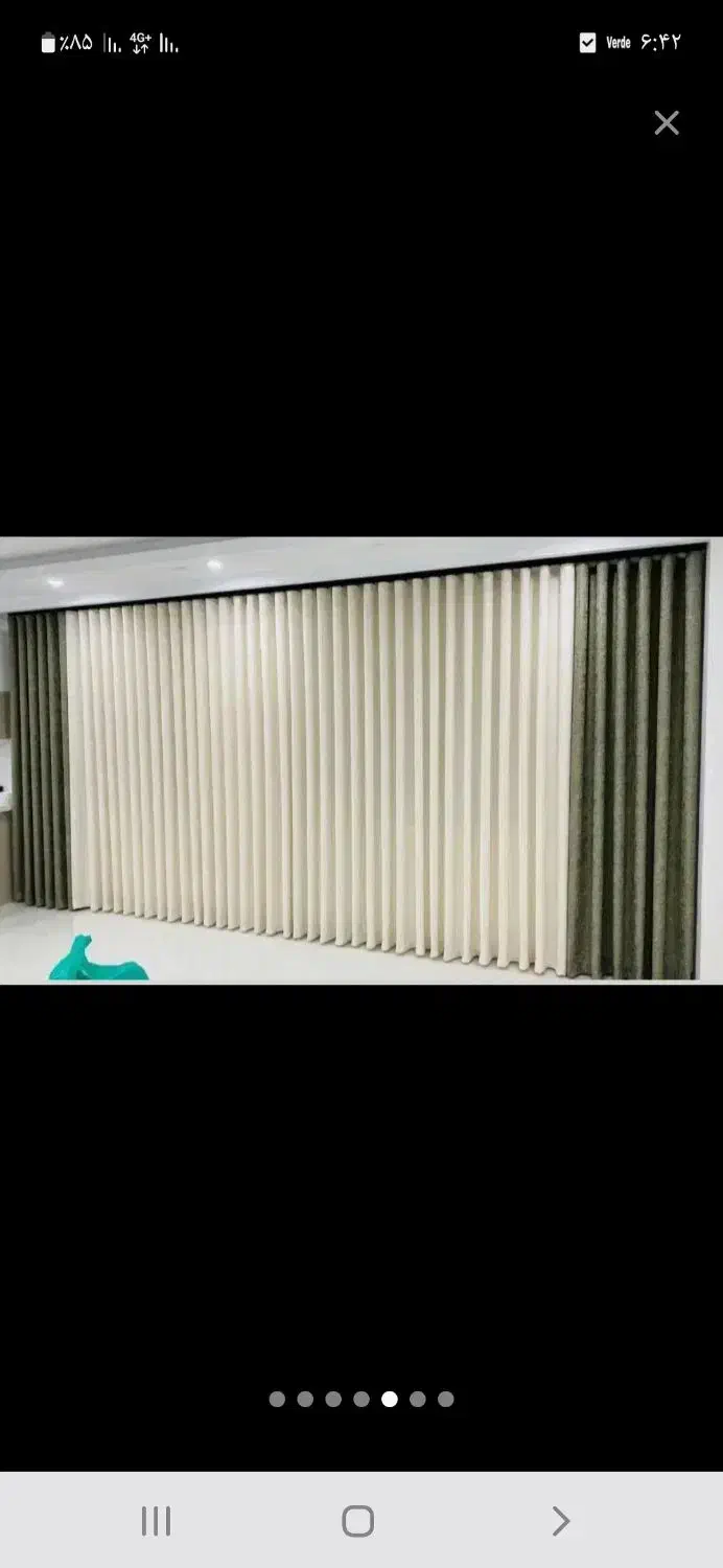 پــرده و مبـلمان|پرده، رانر، رومیزی|یاسوج, |دیوار