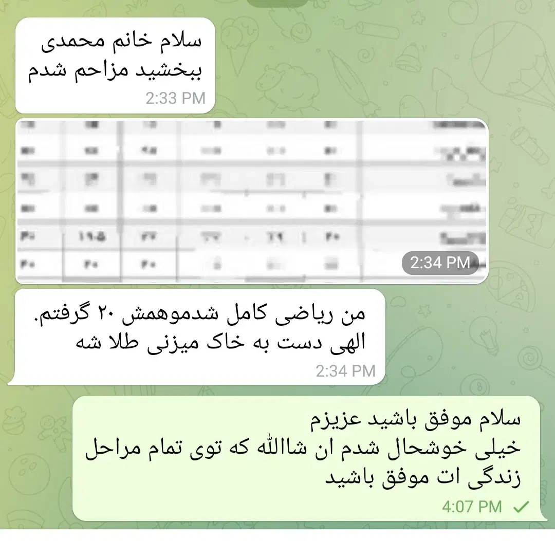 تدریس ریاضی جشنواره|خدمات آموزشی|کرمانشاه, |دیوار