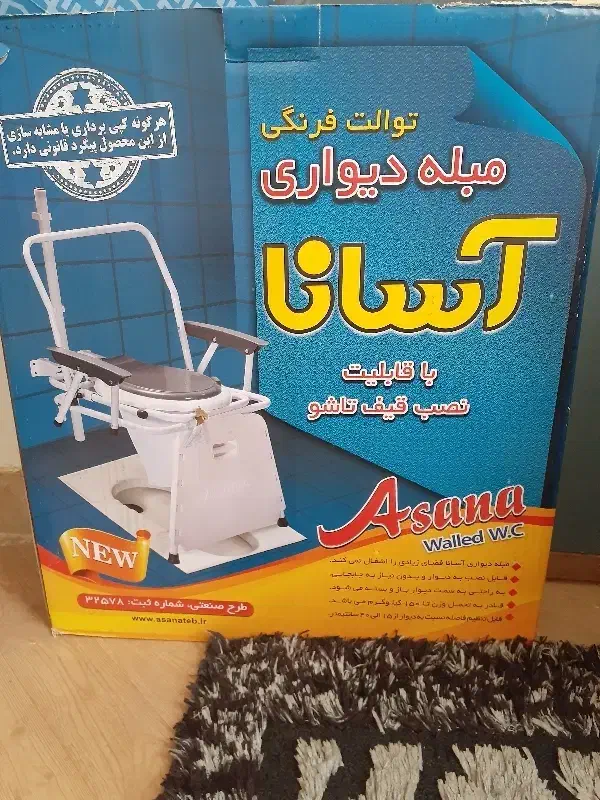 توالت فرنگی دیواری آسانا|لوازم سرویس بهداشتی|اراک, |دیوار