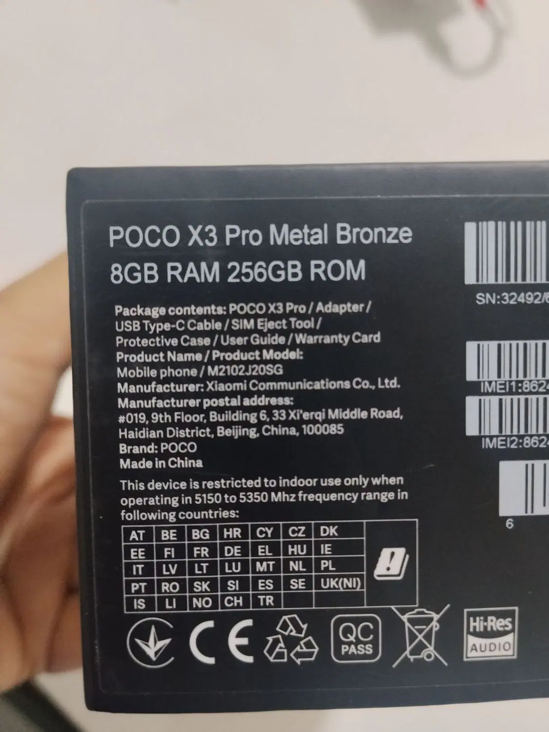 موبایل poco x3pro|موبایل|اندیشه, اندیشه فاز ۱|دیوار