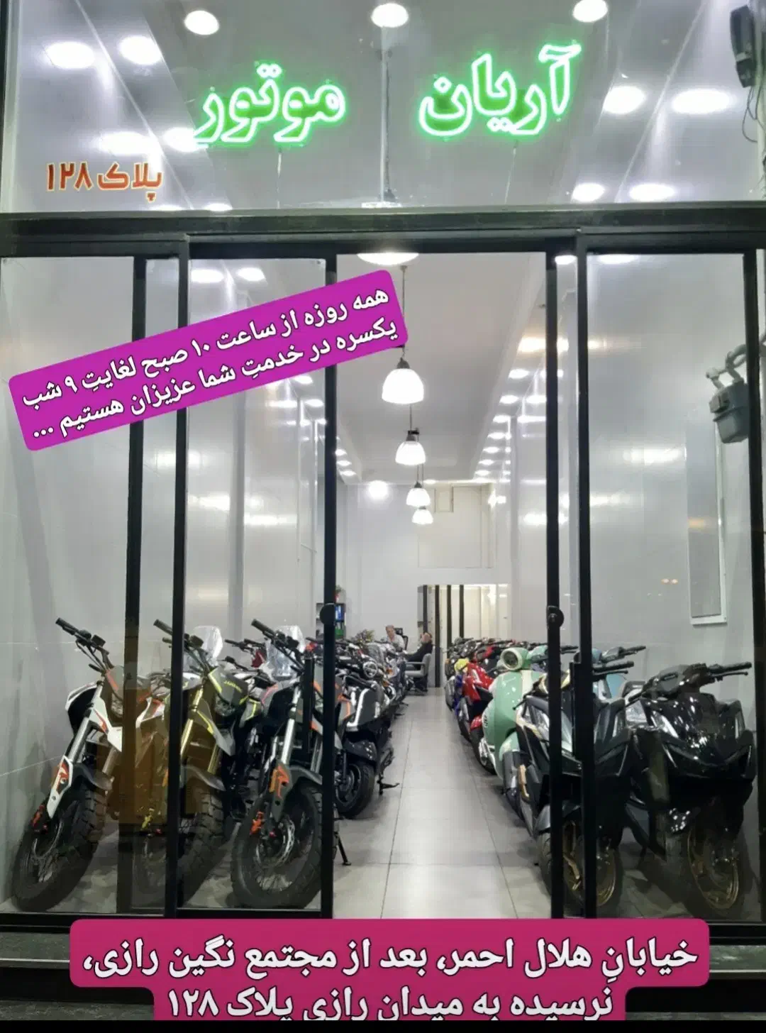 طرح کلیک ۱۸۰ هانی فول آپشن|موتورسیکلت|تهران, گمرک|دیوار