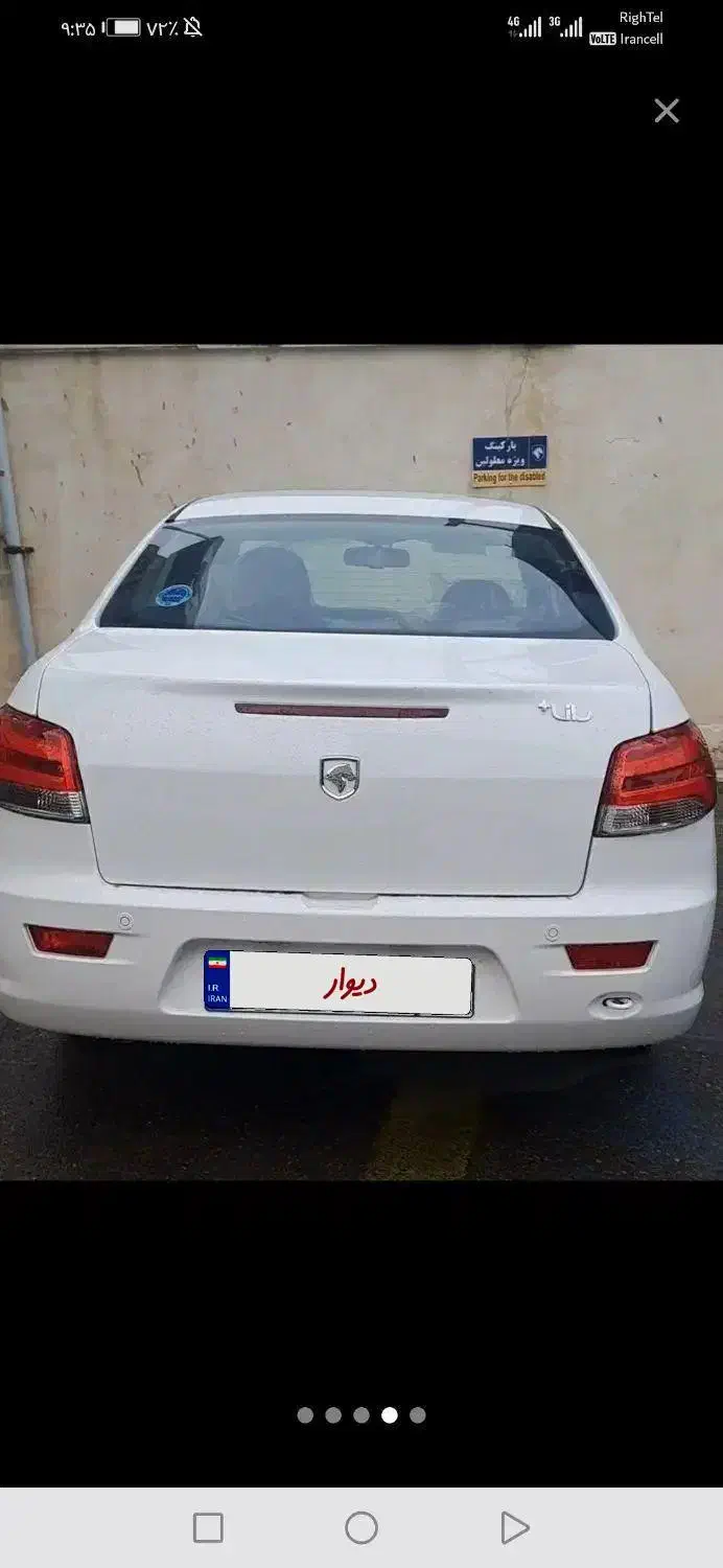 رانا پلاس خشک صفر کارخانه|خودرو سواری و وانت|گرگان, |دیوار