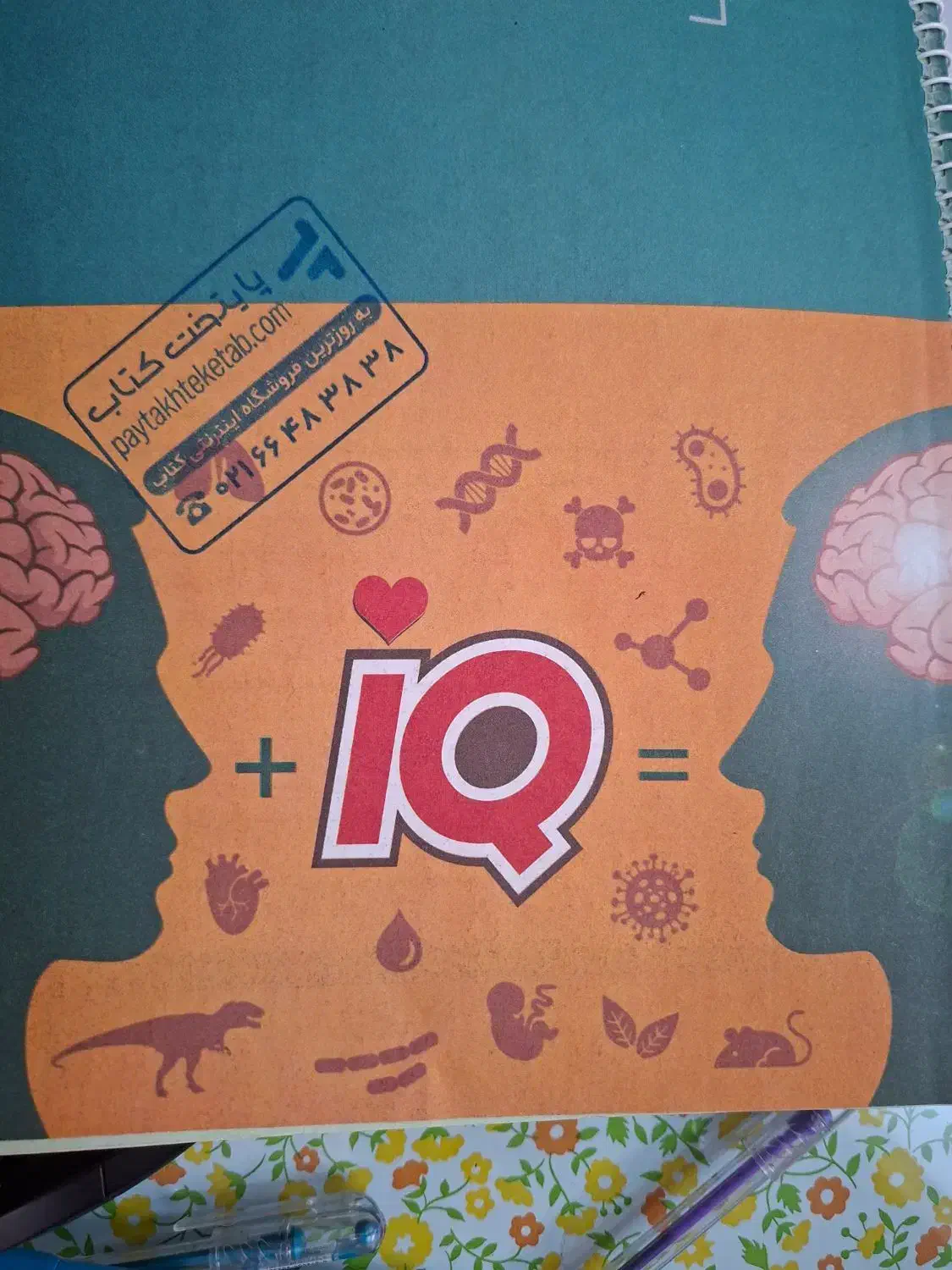 ای کیو جامع زیست برای کنکور ۴۰۲|کتاب و مجله آموزشی|تهران, توحید|دیوار