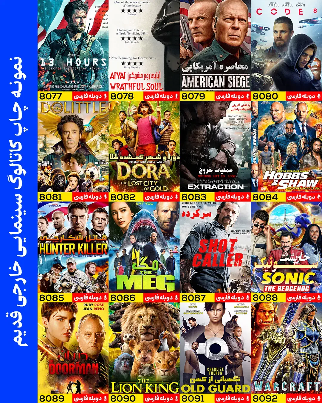 آرشیو فیلم و سریال همرا با کاتالوگ جذاب|فیلم و موسیقی|مشهد, فدک|دیوار