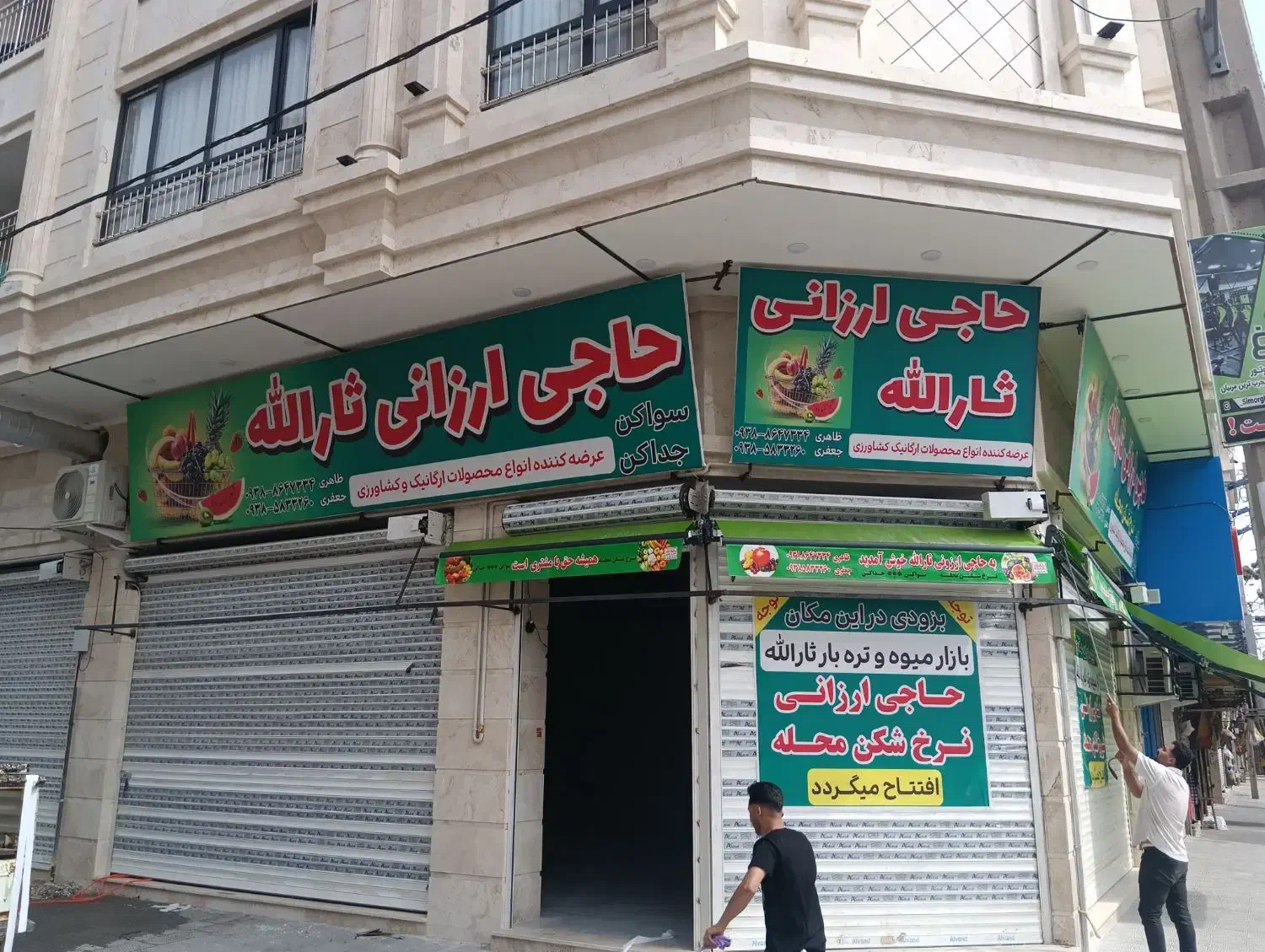 نصب و ساخت تابلو و بنر و چلنیوم، ال ای دی|خدمات پیشه و مهارت|فردیس, قریشی|دیوار