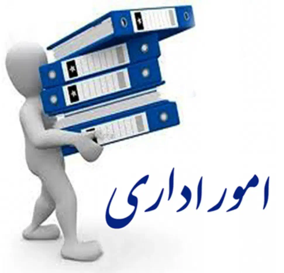 امور اداری و ارگانها|خدمات مالی، حسابداری، بیمه|یزد, |دیوار