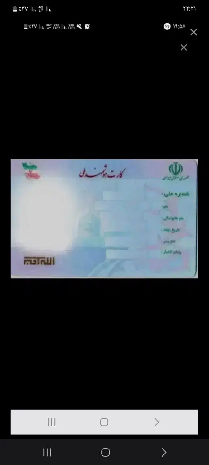 محمدحسن حیدریان|اشیا|قم, منبع آب|دیوار