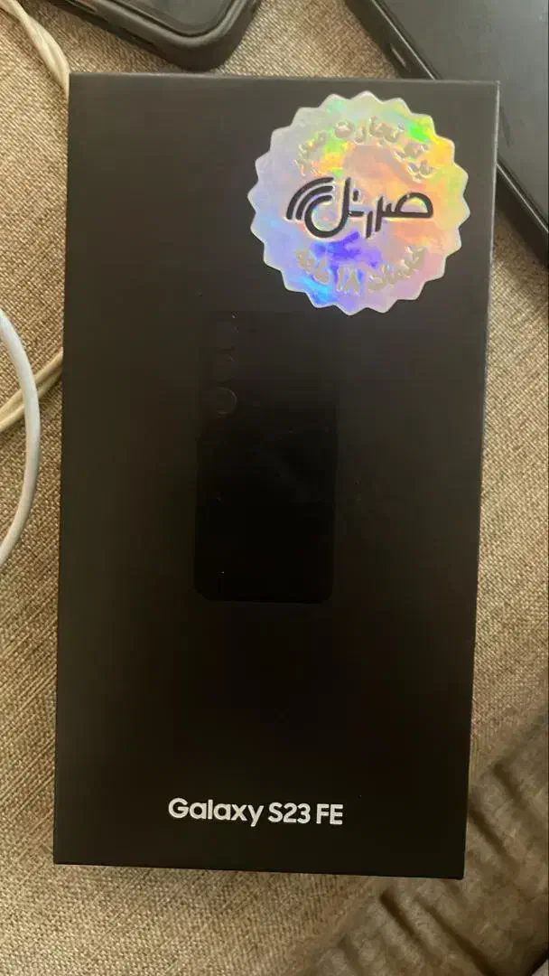 s23fe|موبایل|تهران, جمالزاده|دیوار