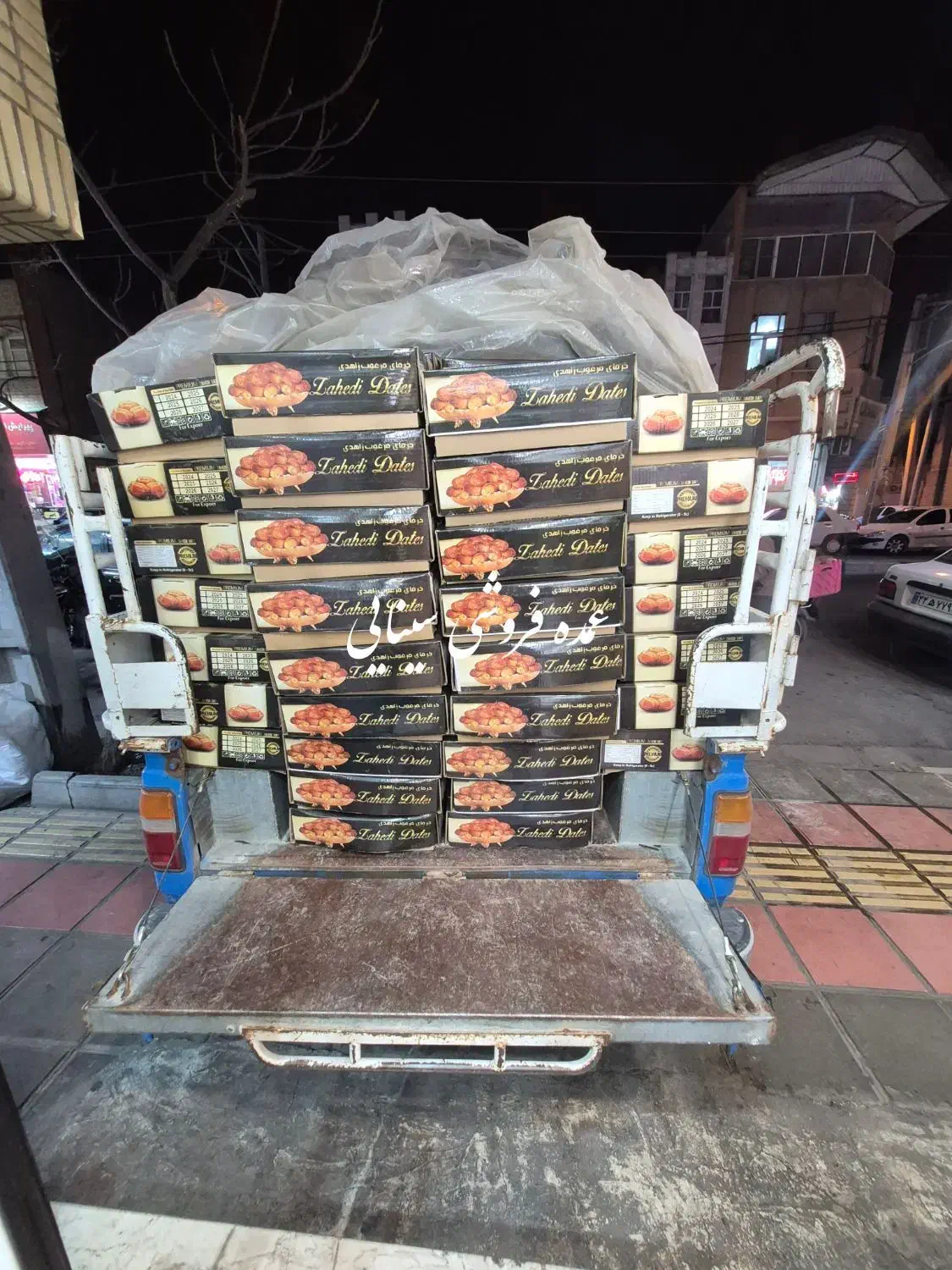 خرما زاهدی|خوردنی و آشامیدنی|قم, شهرک سازمان آب|دیوار