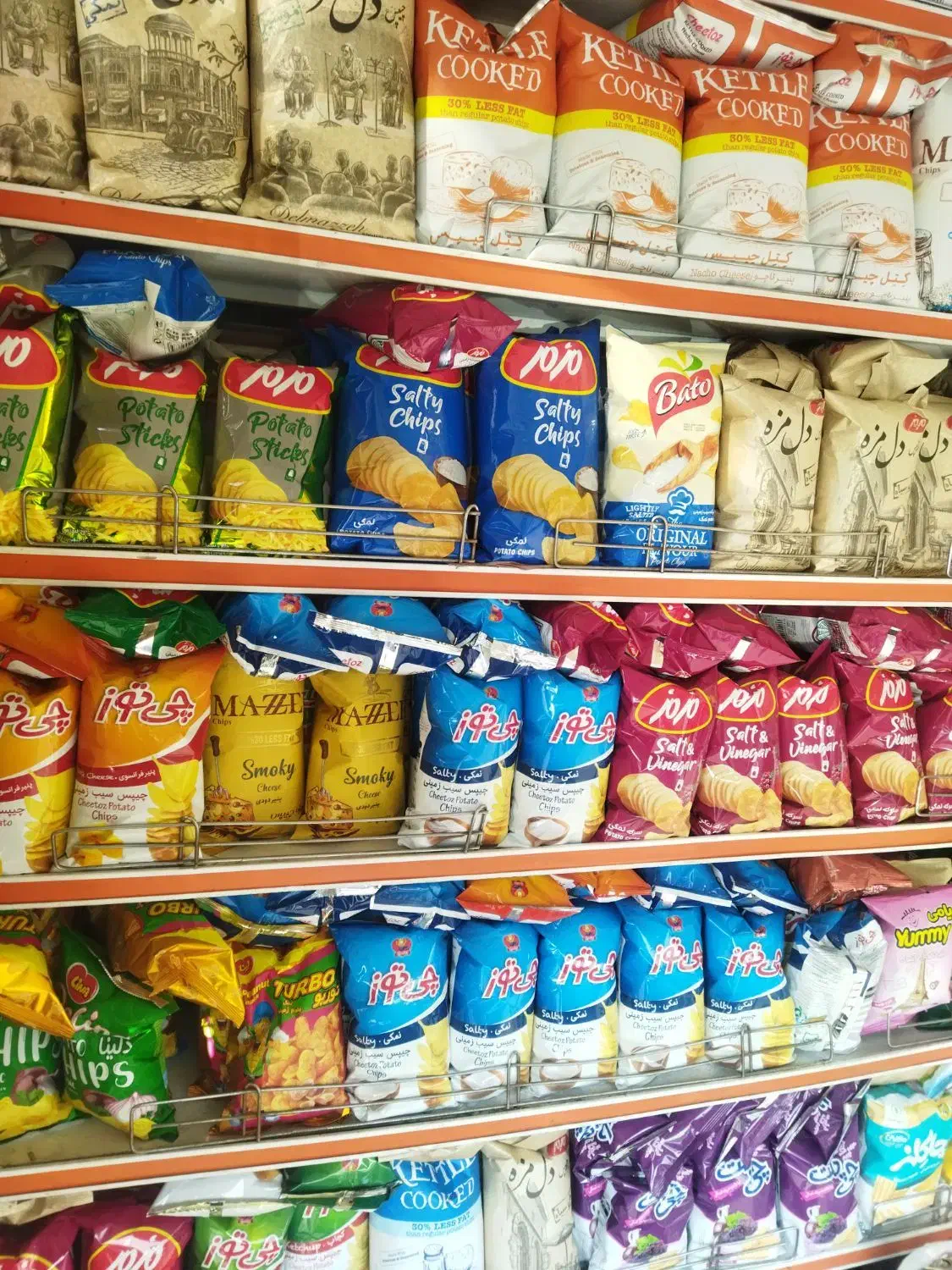 سوپرمارکت|استخدام خدمات فروشگاه و رستوران|تهران, ارم|دیوار