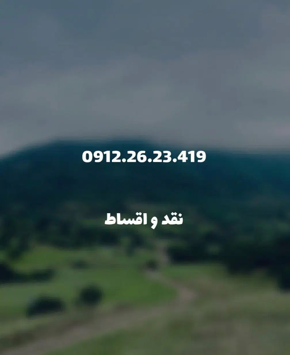 0912.26.23.419|سیم‌کارت|تهران, شیخ هادی|دیوار