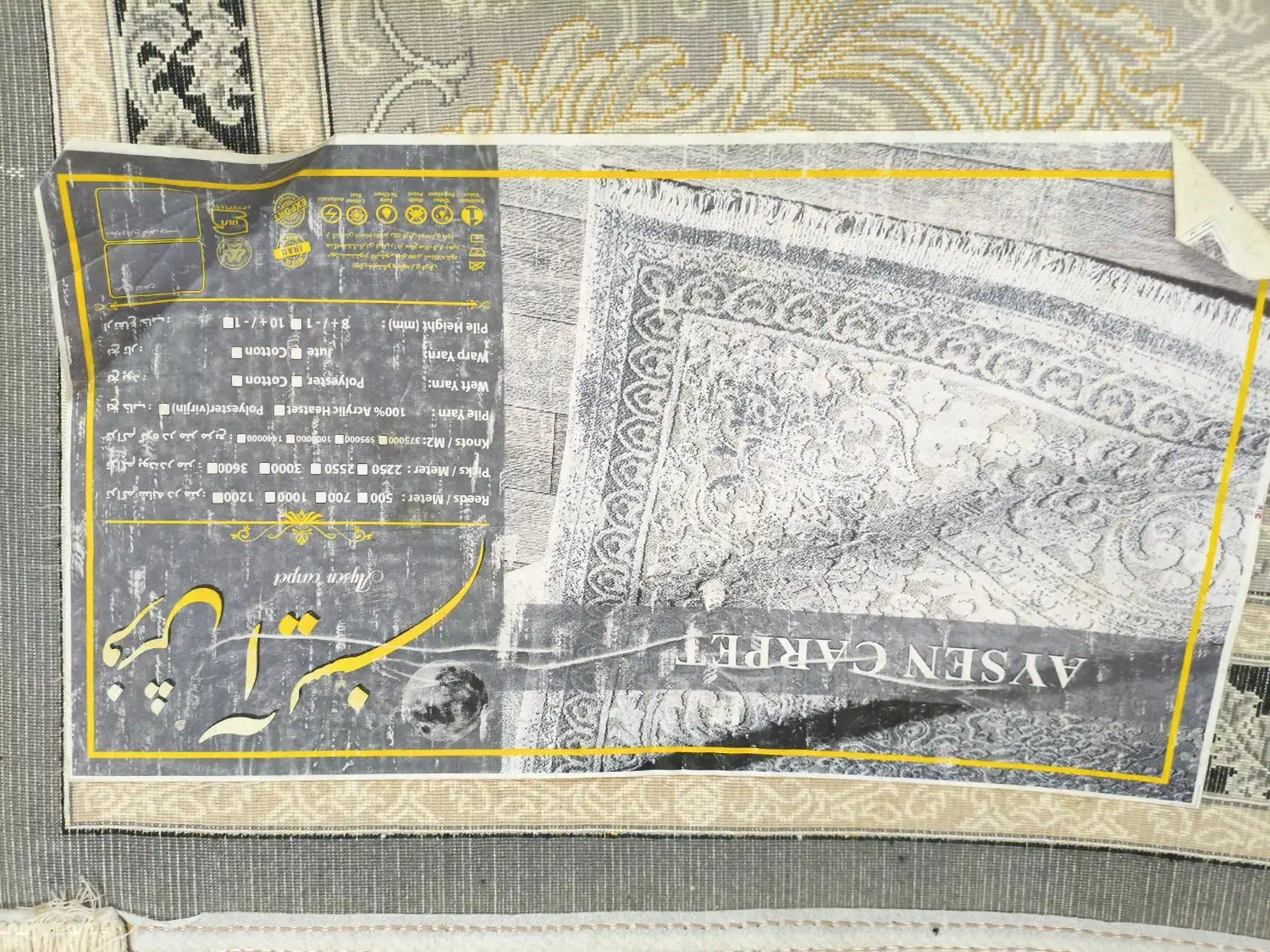 4 عدد فرش|فرش|کرج, اسدآباد|دیوار