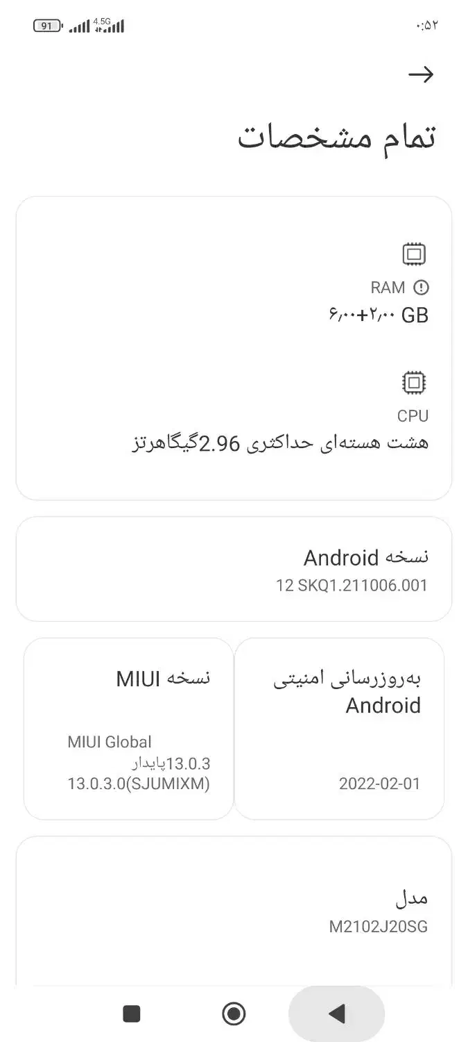 پوکو X3|موبایل|خرمآباد, |دیوار