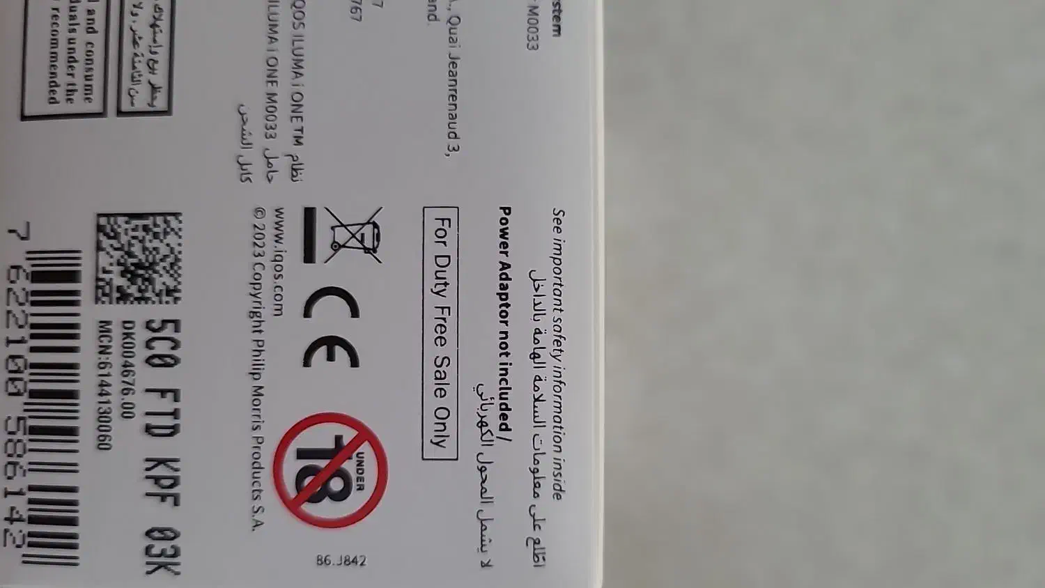 iqos ۲۰۲۵ جدیدترین مدل موجود اکبند|زیورآلات و اکسسوری|تهران, آزادشهر|دیوار